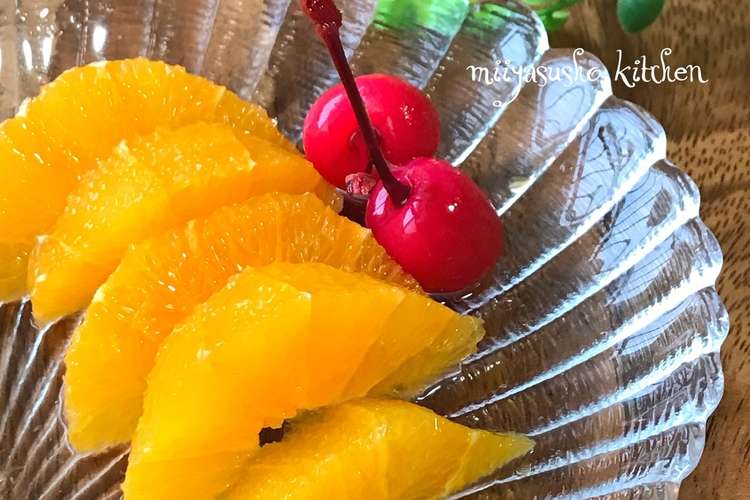 ネーブルのカット レシピ 作り方 By Miiyasusho クックパッド 簡単おいしいみんなのレシピが356万品