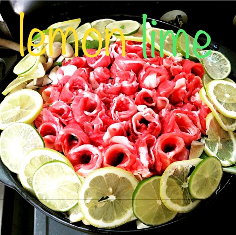レモン鍋 ライム鍋 カボス鍋 薔薇鍋の画像