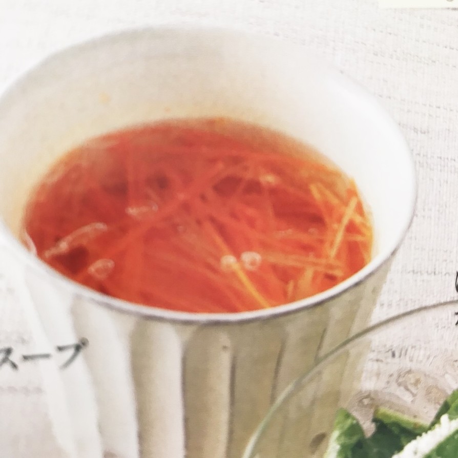 人参と生姜のスープの画像
