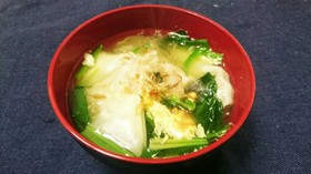 簡単美味!ほうれん草とワンタンの卵スープ