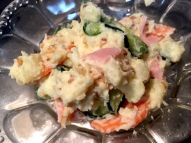 生ウコンを使ったポテトサラダ