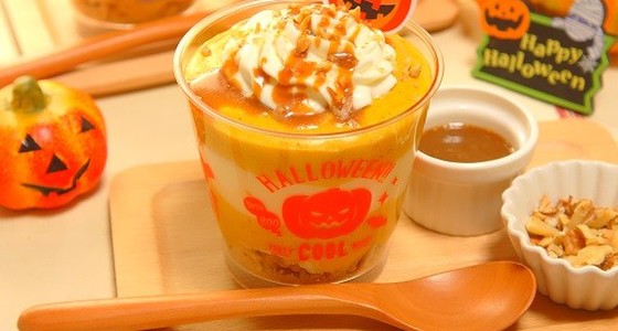 パンプキンフィリング入りチョコレートカップケーキのレシピ