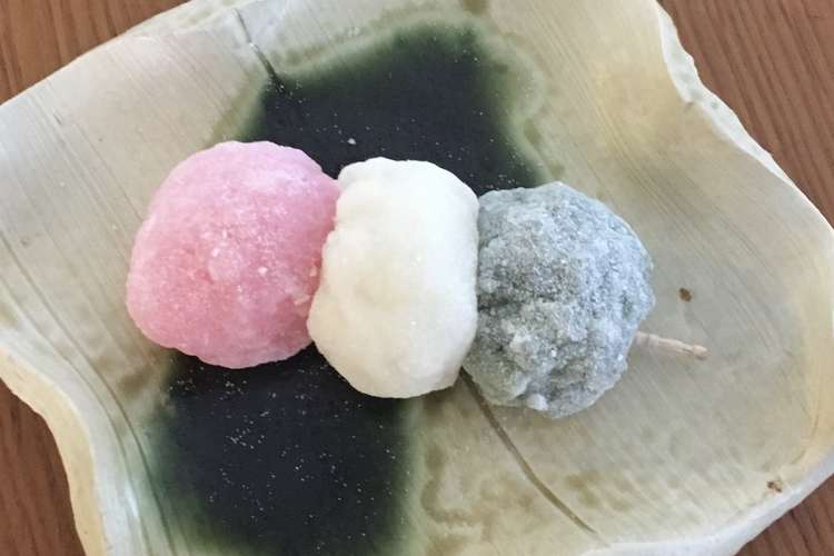 菱餅からのお花見団子 三色団子 レシピ 作り方 By Kuchekrm クックパッド 簡単おいしいみんなのレシピが359万品