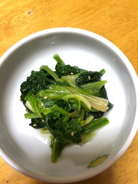 農家のほうれん草のお浸し(ごま油)