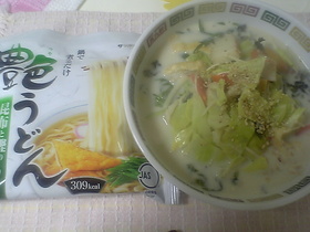 「艶うどん」で肌つやつや豆乳うどん