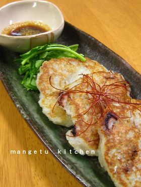 ポテトおやき
