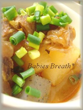 牛スジの煮込み(味噌味)