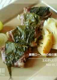 みんなが作ってる 豚肩ロース肉 塩漬けのレシピ クックパッド 簡単おいしいみんなのレシピが350万品