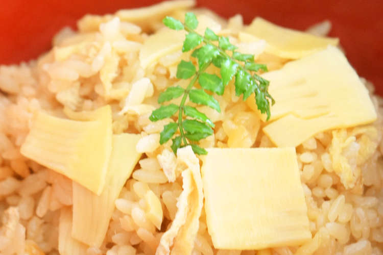 春のおもてなし 竹の子ご飯 レシピ 作り方 By Ukulele大好き クックパッド 簡単おいしいみんなのレシピが359万品
