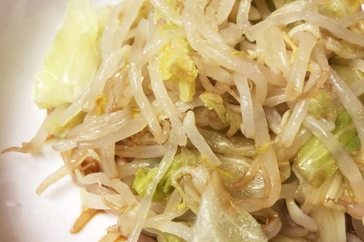 ダイエットに もやしとキャベツ コスパ レシピ 作り方 By Nkym31suke クックパッド