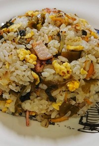 高菜の油炒め de 高菜チャーハン