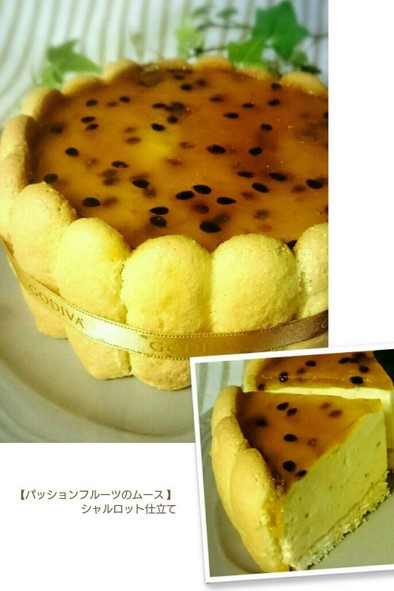 パッションフルーツムースケーキの写真