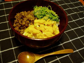 三色丼