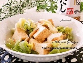 春キャベツ×厚揚げ☆白だしさっと炒め煮