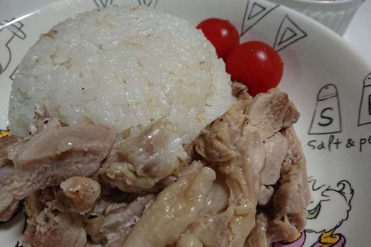 魅惑する パラナ川 単語 チキン ライス クックパッド 炊飯 器 モナリザ 塊 契約