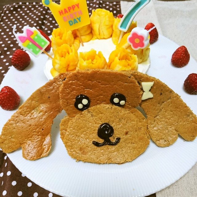 18 犬用バースデイケーキ レシピ 作り方 By 3coco クックパッド 簡単おいしいみんなのレシピが350万品 18 犬用バースデイケーキ レシピ 作り方 By 3coco クックパッド 簡単おいしいみんなのレシピが350万品
