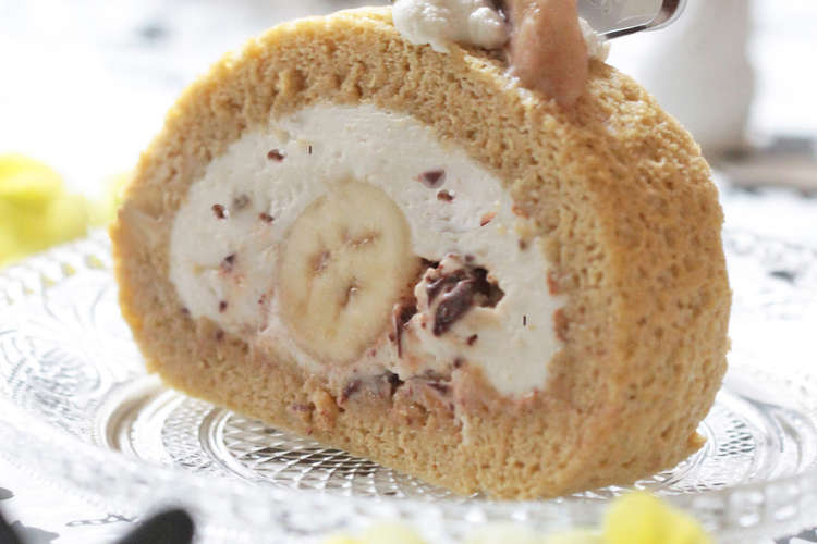 チョコチップ In バナナロールケーキ レシピ 作り方 By Minntamama クックパッド 簡単おいしいみんなのレシピが349万品