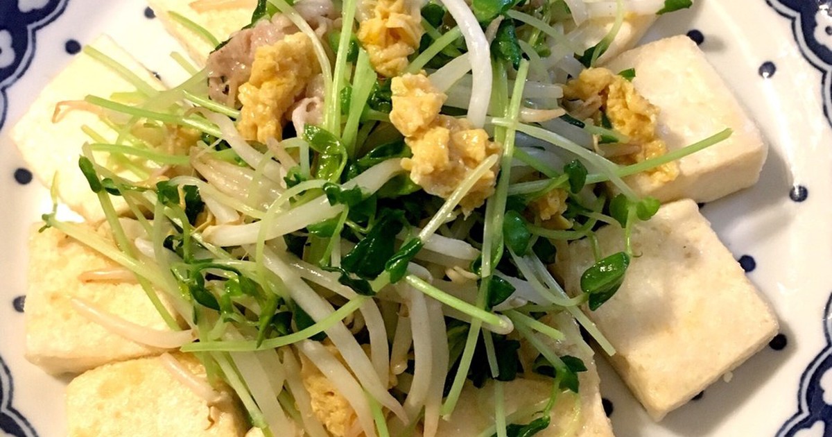豆腐でヘルシー 豆苗ともやしの豚玉炒め レシピ 作り方 By Sachiii クックパッド 簡単おいしいみんなのレシピが351万品