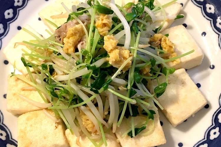 豆腐でヘルシー 豆苗ともやしの豚玉炒め レシピ 作り方 By Sachiii クックパッド 簡単おいしいみんなのレシピが352万品