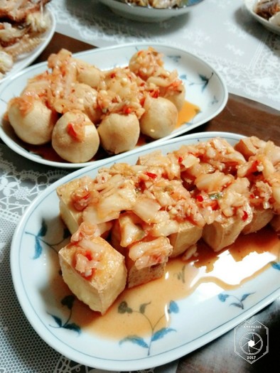 簡単 厚揚げの甘酢キムチだれ 台湾料理の写真