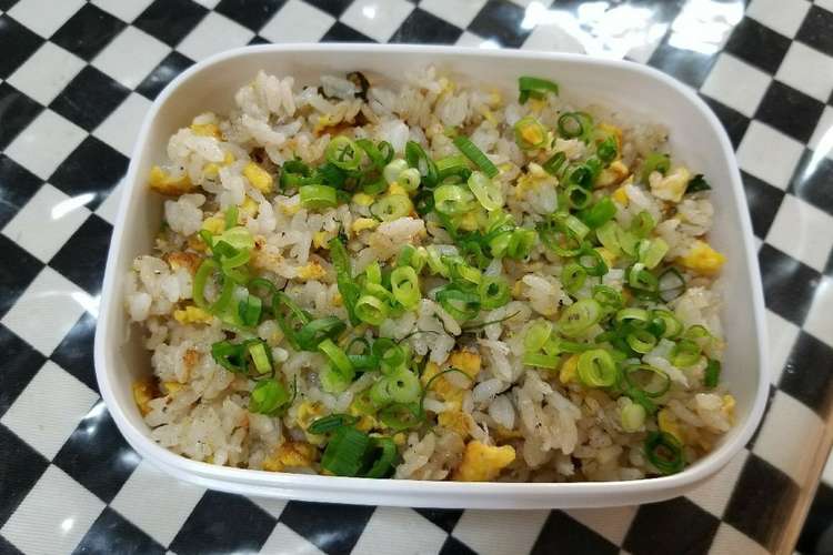 手軽で簡単 シラスと大葉のチャーハン レシピ 作り方 By 雅 Miyavi クックパッド 簡単おいしいみんなのレシピが352万品