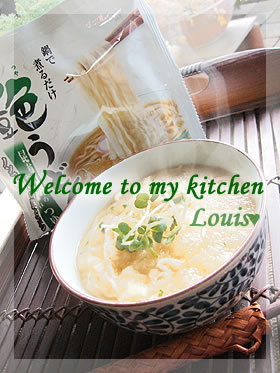 艶うどん ヘルシー♡みぞれ煮うどん