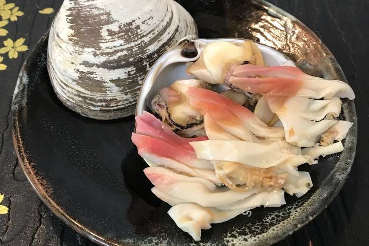 甘くて美味しい ボイルほっき貝のお造り レシピ 作り方 By Dentack クックパッド 簡単おいしいみんなのレシピが353万品
