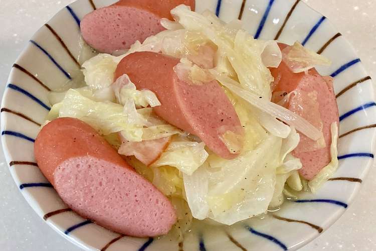 キャベツとウィンナーのさっぱりお酢煮 レシピ 作り方 By まいまい26 クックパッド 簡単おいしいみんなのレシピが356万品