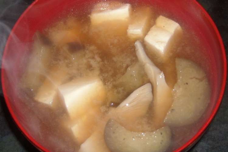 平茸 ナス 豆腐の味噌汁 レシピ 作り方 By Toppy1 クックパッド 簡単おいしいみんなのレシピが362万品