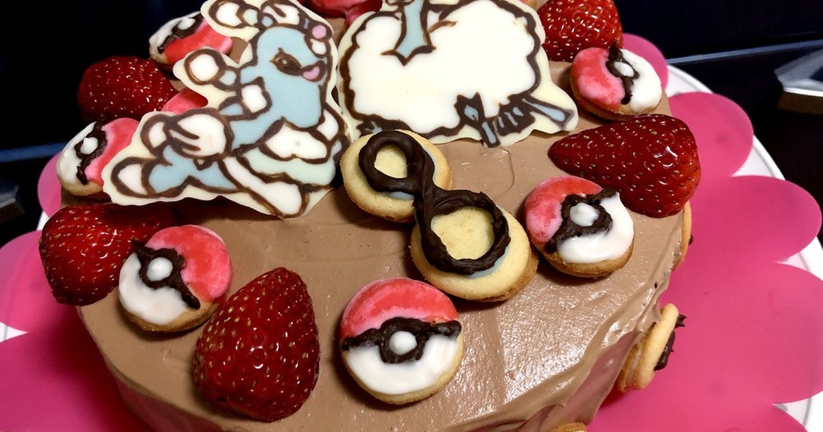 ポケモン好きのケーキに モンスターボール レシピ 作り方 By もりままこ クックパッド 簡単おいしいみんなのレシピが352万品