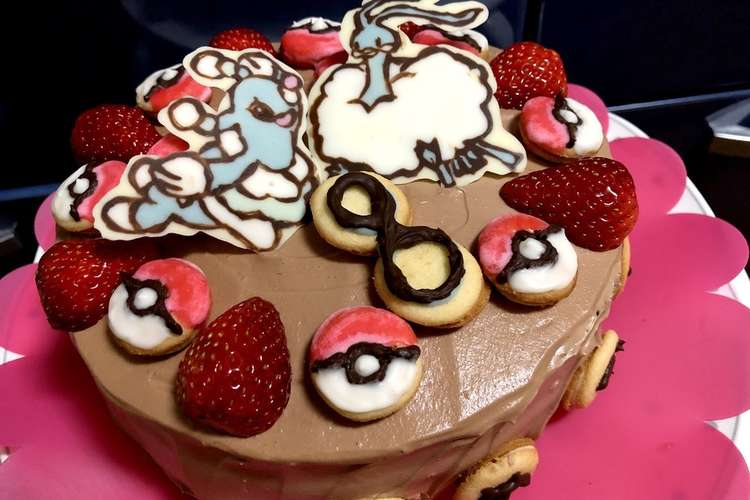 ポケモン好きのケーキに モンスターボール レシピ 作り方 By もりままこ クックパッド 簡単おいしいみんなのレシピが370万品