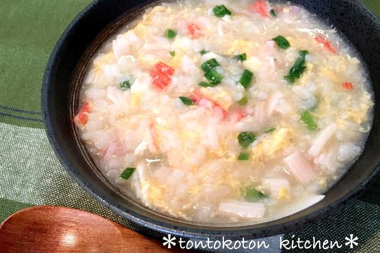 冷やご飯で簡単 カニ風味雑炊 レシピ 作り方 By トントコトン クックパッド 簡単おいしいみんなのレシピが352万品