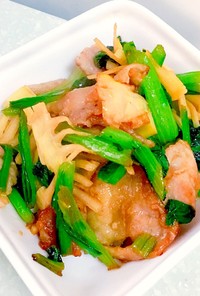 小松菜とタケノコと豚バラ炒め
