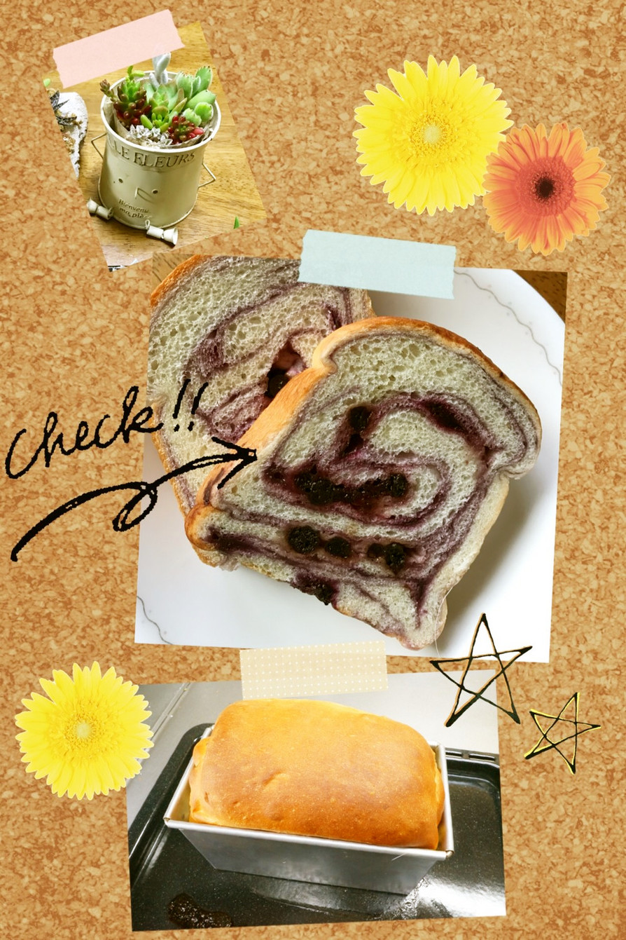 ブルーベリー食パンの画像
