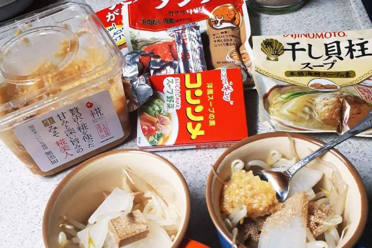 鍋なしで作る超らくちん味噌汁 スープ レシピ 作り方 By たれどれあぶら クックパッド 簡単おいしいみんなのレシピが357万品