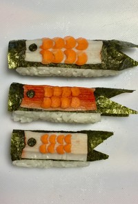 寿司型・こいのぼり寿司