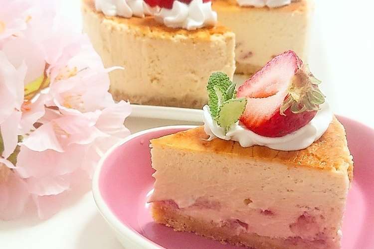 いちごのベイクドチーズケーキ レシピ 作り方 By ａｙｕ クックパッド 簡単おいしいみんなのレシピが360万品