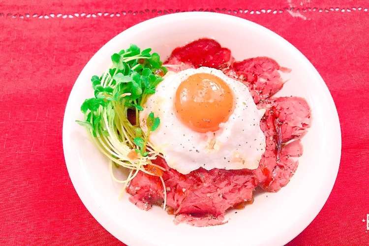 メレンゲ仕立てのローストビーフ丼 レシピ 作り方 By れいにゃう クックパッド 簡単おいしいみんなのレシピが354万品