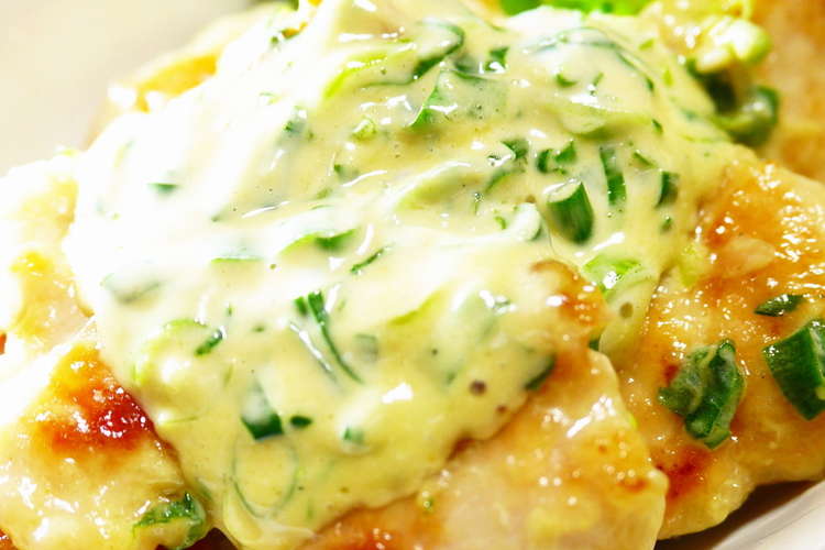 柔らかい 鶏むね肉の青ねぎわさびマヨ焼き レシピ 作り方 By ほっこり の クックパッド 簡単おいしいみんなのレシピが352万品