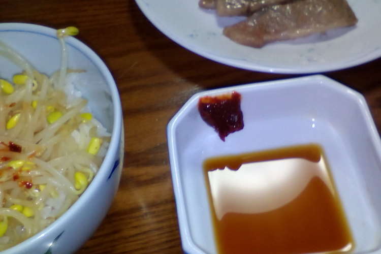 エバラがいくら何でもと泣く 焼き肉のタレ レシピ 作り方 By 未来問題解決プログラ クックパッド 簡単おいしいみんなのレシピが352万品