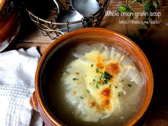 新 玉ねぎ オニオン グラタン スープ