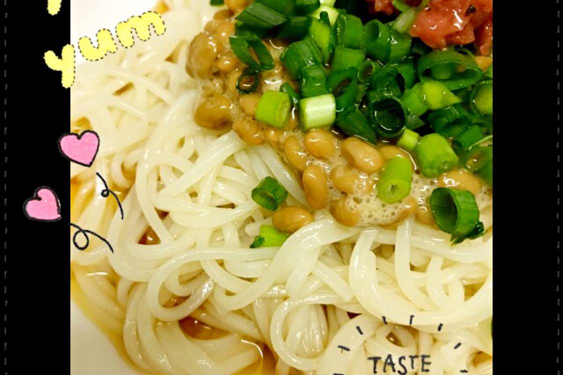 梅肉と納豆のさっぱりひやむぎ レシピ 作り方 By ゆうきゃん クックパッド 簡単おいしいみんなのレシピが379万品