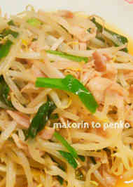 みんなが作ってる 節約 ボリューム 簡単 もやしのレシピ クックパッド 簡単おいしいみんなのレシピが355万品