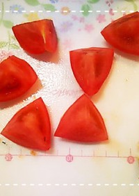 切る位置で簡単！崩れにくいトマトの乱切り