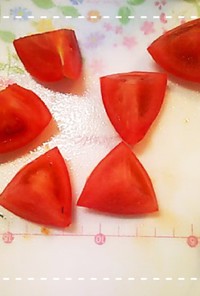 切る位置で簡単！崩れにくいトマトの乱切り