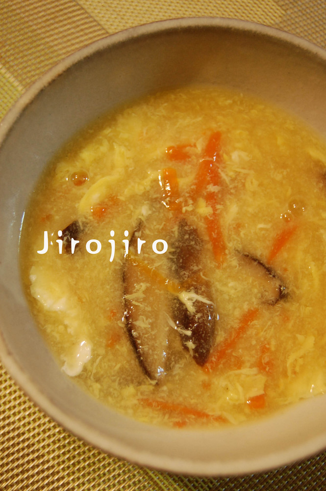 コクうまとろ～り☆人参と椎茸の中華スープの画像