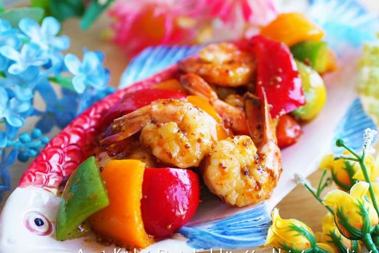 エビとパプリカのスイートマスタード和え レシピ 作り方 By アンナｉｎドイツ クックパッド