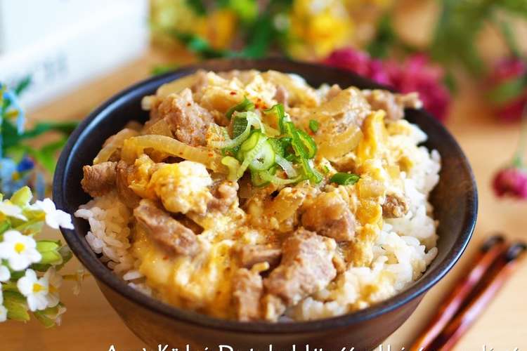 簡単がっつり 柚子こしょう卵とじ豚丼 レシピ 作り方 By アンナｉｎドイツ クックパッド 簡単おいしいみんなのレシピが350万品