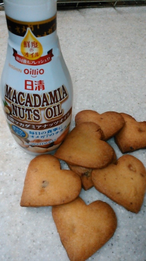 簡単！マカダミアナッツオイル　クッキーの画像