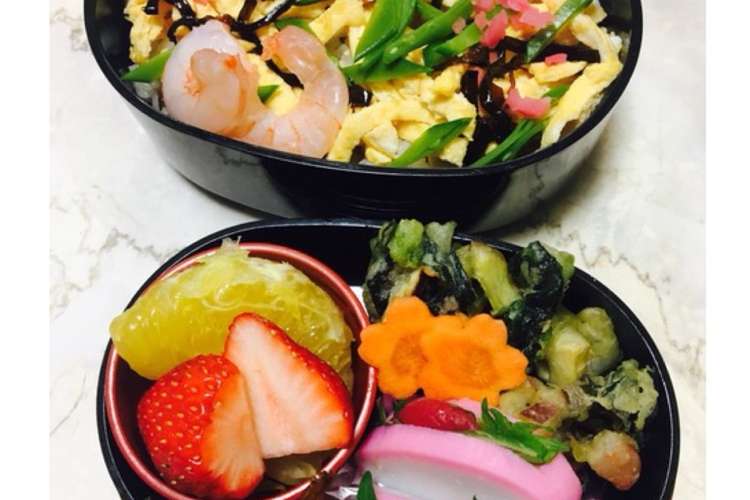 息子よ 新学期 ちらし寿司弁当 レシピ 作り方 By K A クックパッド